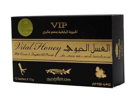 Vital Royal Honey For Men (12 Sachets - 15 G) Online