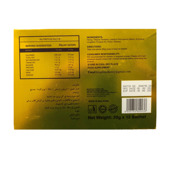 Royal Honey For Men (12 Sachets - 20 G) For Sale