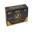 Wonderful Honey Male Enhancement - Black Box (12 Sachets - 15 G) For Sale