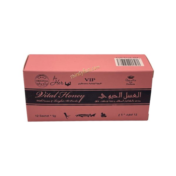 Vital Royal Honey For Her (12 Sachets - 5 G) Supply