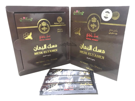 Mesk Elyamen Royal Honey (24 Sachets - 15 G) Hot on Sale