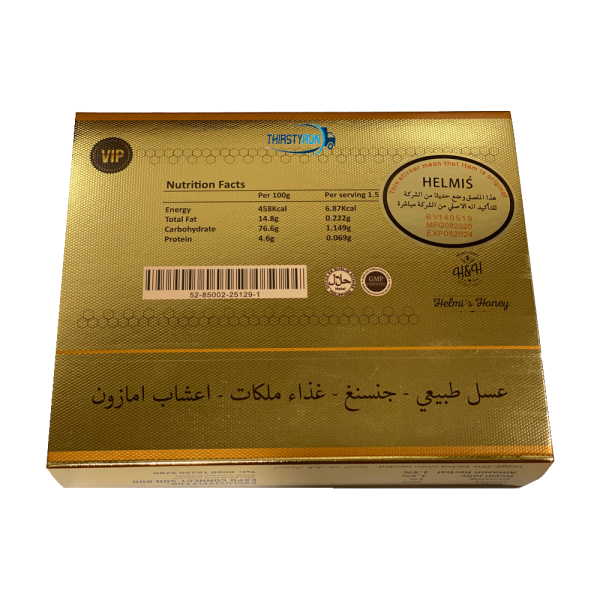 Helmi s Royal Honey (24 Sachets - 10 G) Sale