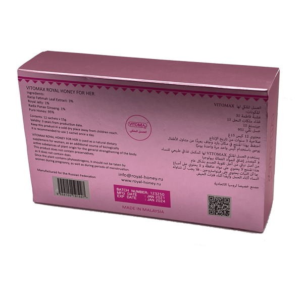 Vitomax Royal Honey For Her (12 Sachets - 15 G) Fashion